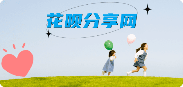 泰安信用卡商家平台☀️诚信信用卡24小时在线接单 - 常德信用卡